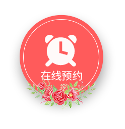 相約七夕，邯鄲婚房裝修