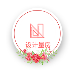 相約七夕，邯鄲婚房裝修
