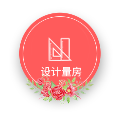 相約七夕，邯鄲婚房裝修