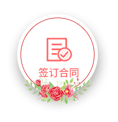 相約七夕，邯鄲婚房裝修