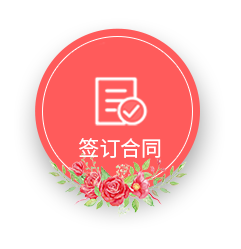 相約七夕，邯鄲婚房裝修